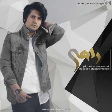 Ehsan Tehranchi – Rahi